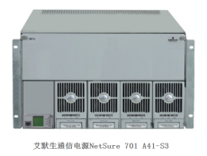 艾默生Netsure701A41-S3