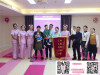 温州市母婴护理中心十大排名优选苍南金月汇