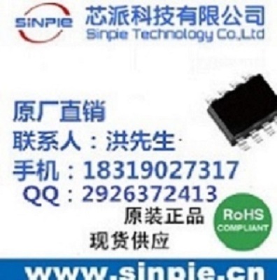 IP6505超低成本高效率高耐压车充IC