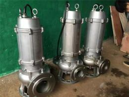 不锈钢潜水排污泵 65WQP25-32-5.5