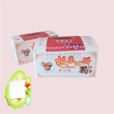 河北雅惠包装定制板栗酥饼纸盒