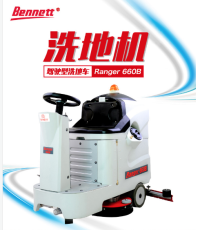 洗地机重庆洗地机驾驶洗地机电瓶电瓶洗地机