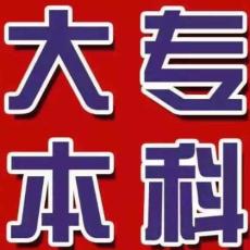 成教報名河南財經政法大學考試考什么