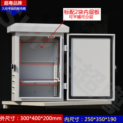 防水室外监控配电箱 镀锌板防锈控制箱