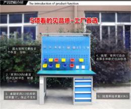 杰銳工業(yè)圖東莞工作臺四平市工作臺