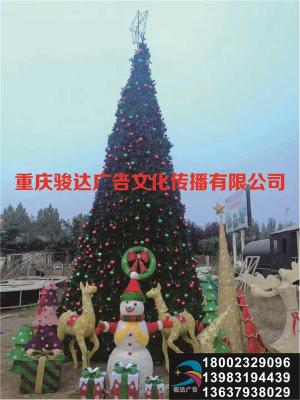 重庆大型圣诞树制作  圣诞树安装