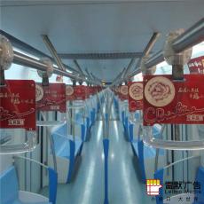 上海地铁3-6号全线地铁拉手广告