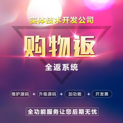 做一款理财挖矿机系统平台APP需要多久