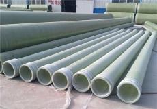 锦州玻璃钢管道价格锦州玻璃钢电缆管道规格