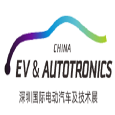 深圳国际电动汽车及技术展