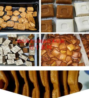 豆腐培訓(xùn)豆制品加工培訓(xùn)學(xué)做豆腐絲哪里好