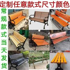 宁波振轩交通厂家直销大批量花园排椅