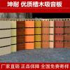 武汉阻燃木质吸音板隔音板厂家