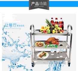 牡丹江不銹鋼食品手推車廠家