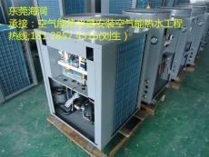 东莞-中堂空气能热泵热水器厂家