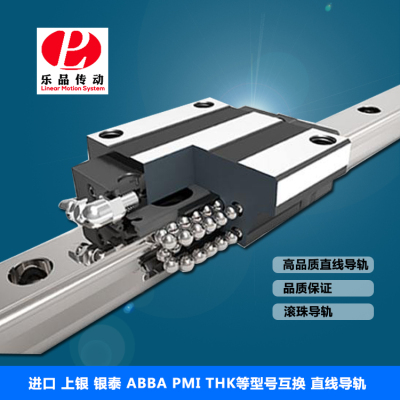 LSA20LA加长型高组装法兰型滑块 现货