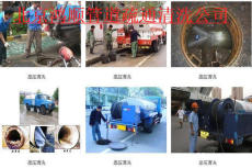 北京海淀区上地疏通马桶疏通管道疏通下水道