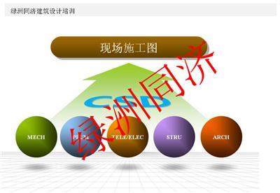绿洲同济图建筑设计阜阳市设计