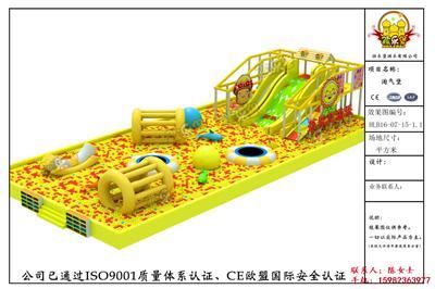 淘气堡报价孩乐堡游乐在线咨询锦州市淘气堡