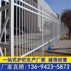 云浮市护栏锌钢护栏护栏网厂家优质商家