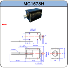 厂家直销设备配件MC1578H电磁铁