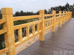 仿木欄桿水泥護欄