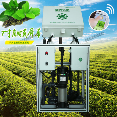 茶园施肥机种类 可手机控制茶叶水肥一体机