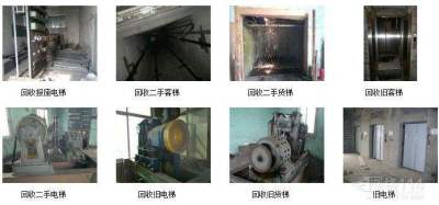 无锡废旧电梯回收价格 上海自动扶梯回收公
