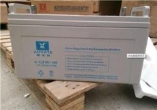 AOYATE蓄電池6-GFM-150 12V150AH價(jià)格報(bào)價(jià)