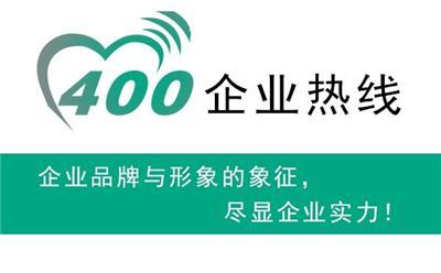 金昌市电话怎么办哪家更实惠世纪新联通