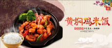 特色烤乳猪专业培训学校