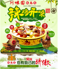 烤羊腿培训正宗烤全羊技术培训中心