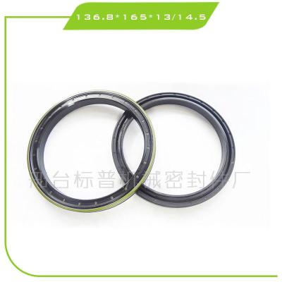136.8X165X13 約翰迪爾盒式組合油封