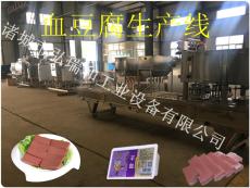 鸭血豆腐生产线