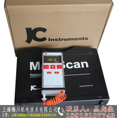 气调包装检测厂家锦川气调包装分析仪