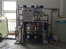 工业制纯水净化设备