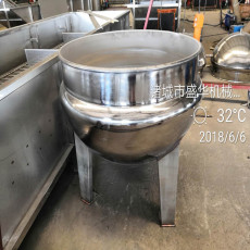 蒸汽夹层锅固定立式蒸汽加热商用小型蒸煮锅