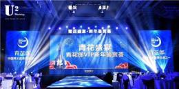 松江舞台灯光出租崇明县舞台灯光舞台租赁