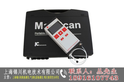 气调包装气体检测仪哪家好上海锦川便携式气