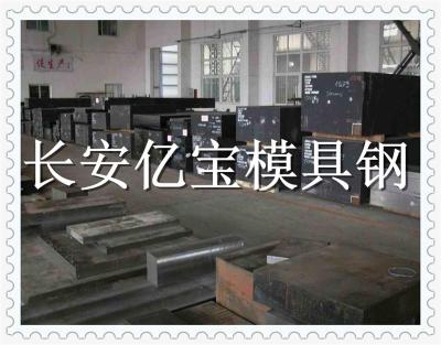 K110奥地利百禄模具钢