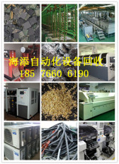 郴州回收干式变压器专业收购铜板