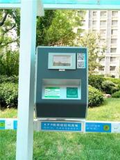 广州30路小区智能充电站-认准云鸟能源充电