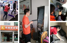 忻州开小型保洁公司条件家事先锋实操实训