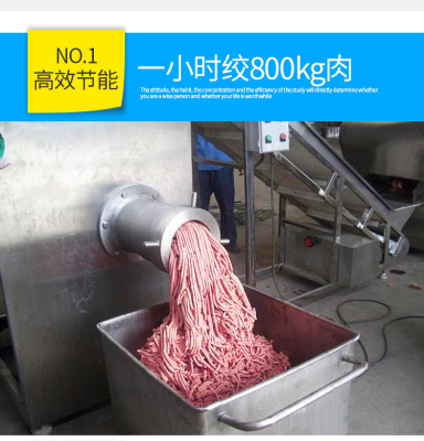 供应海川湖32型香肠绞肉机