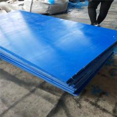 聚乙烯板材批发     阻燃板定制加工