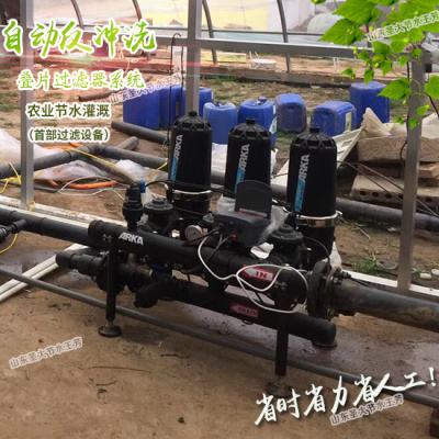 自動反沖洗疊片過濾器 農業微噴滴灌過濾器