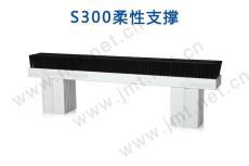 锝永S300柔性支撑 新品上市 厂家直销