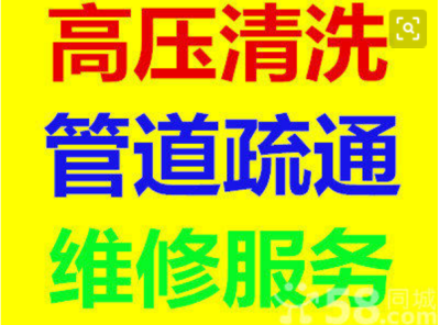 硕放管道疏通硕放马桶疏通硕放下水道疏通