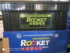 ROCKET火箭12V200Ah蓄电池SMF N200启动型