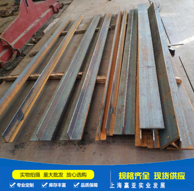 福州t型钢保证发货速度 30t型钢标准规格